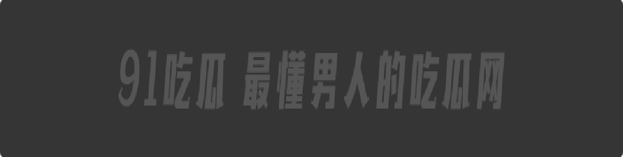 奔驰群友会绿帽男,公开老婆偷情记录,结婚15年骚鸡竟出轨多人,背着老公成为别人性奴。